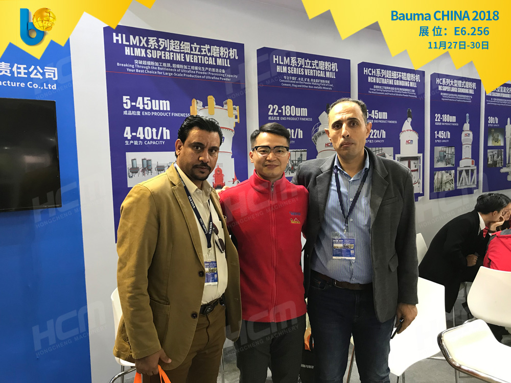 聚焦Bauma CHINA 2018（上海寶馬展），桂林鴻程閃亮登場！